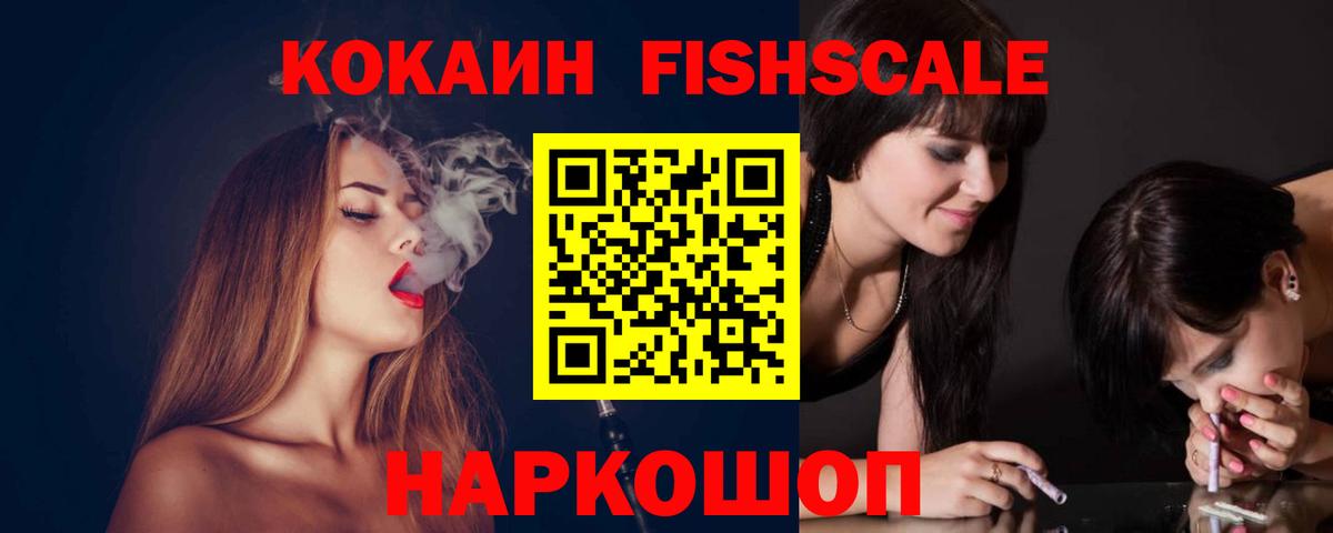 COCAIN Колумбийский  Вход с VPN  Губкинский 