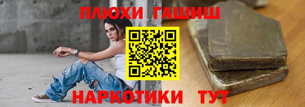 Губкинский  ГАШ Ice-O-Lator  Вход с VPN 