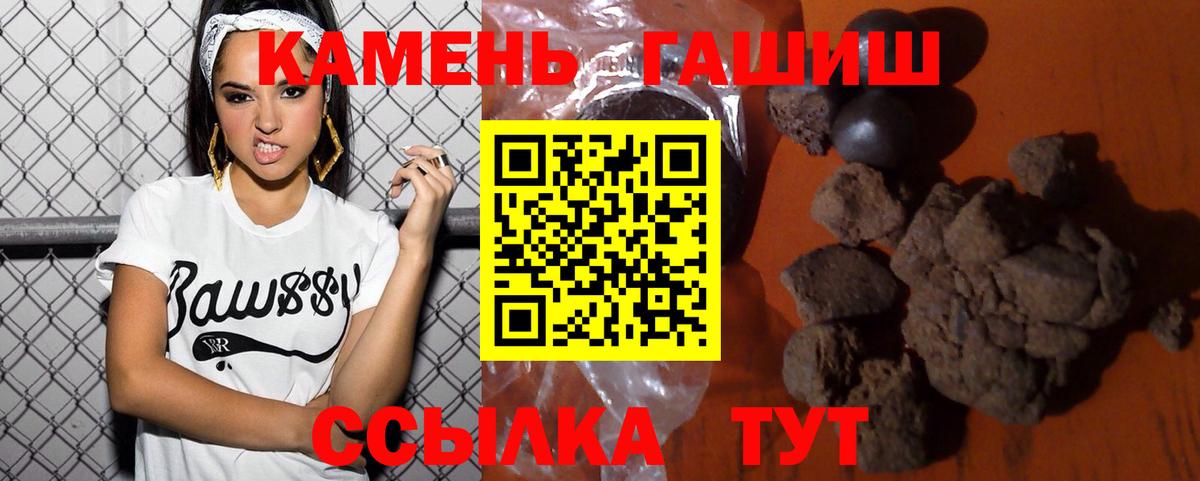 ГАШИШ 40% ТГК Губкинский