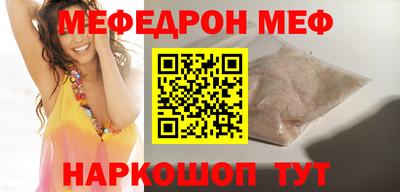 мефедрон VHQ Владимир