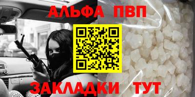 спайс Владивосток