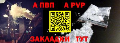 спайс Владивосток
