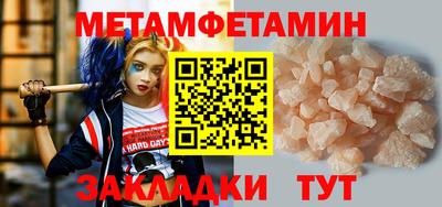 мефедрон VHQ Владимир