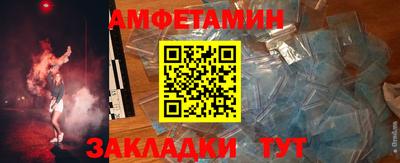 таблы Боровичи