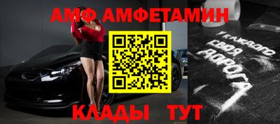 твердый Братск