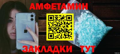 спайс Владивосток