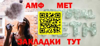 таблы Боровичи