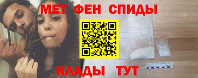 мефедрон VHQ Владимир