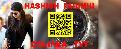 таблы Боровичи