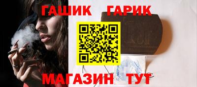 твердый Братск