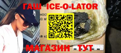 спайс Владивосток