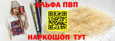 a pvp Брянск