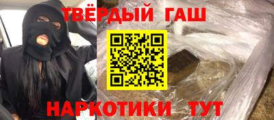 твердый Братск