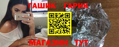 таблы Боровичи