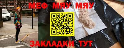 твердый Братск