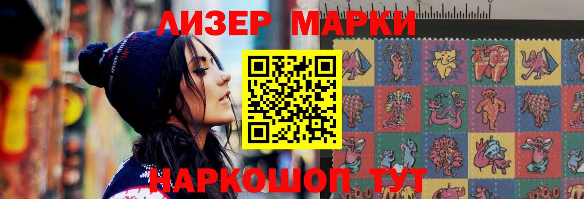 LSD-25 экстази ecstasy Губкинский