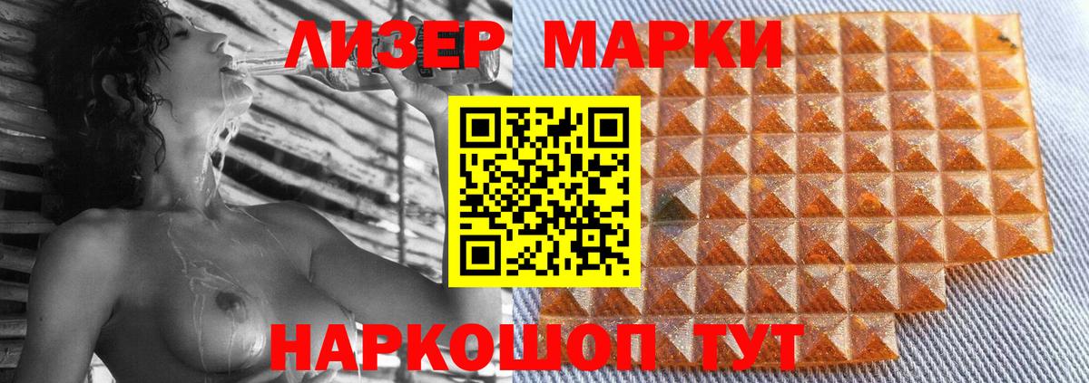Губкинский  ЛСД экстази ecstasy  Вход с VPN  Лсд 25 экстази ecstasy 