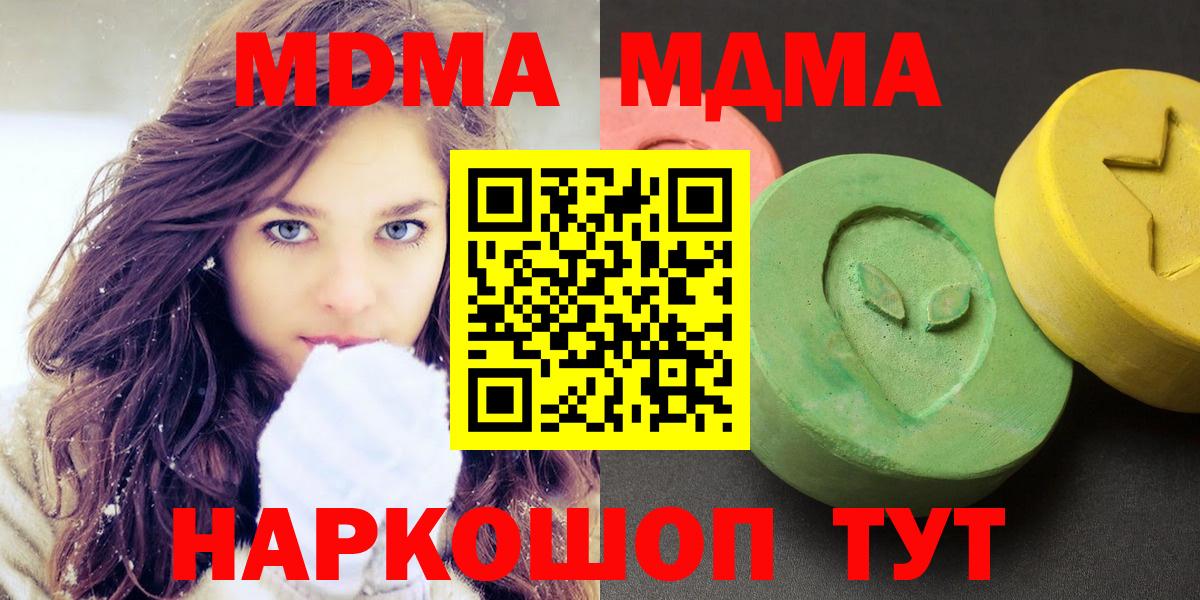 МДМА VHQ Губкинский