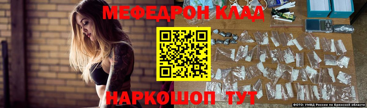 Мефедрон  Меф кристаллы  Вход с VPN  Губкинский  Мефедрон  Мефедрон 4 MMC 