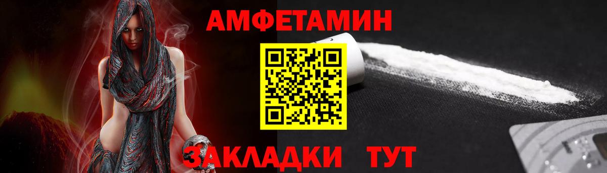Первитин Methamphetamine Губкинский