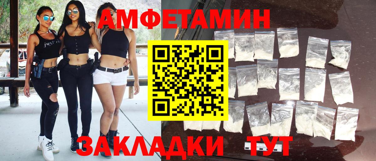 Губкинский  МЕТАМФЕТАМИН пудра  Вход с VPN 