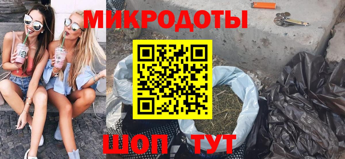Галлюциногенные грибы Cubensis  Вход с VPN  Губкинский 